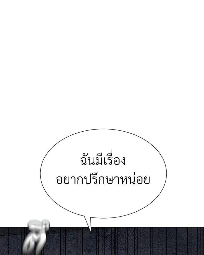 Level One Dreamersbrผู้ชนะรักนี้ต้องเป็น ตอนที่ 41 รูปที่ 25