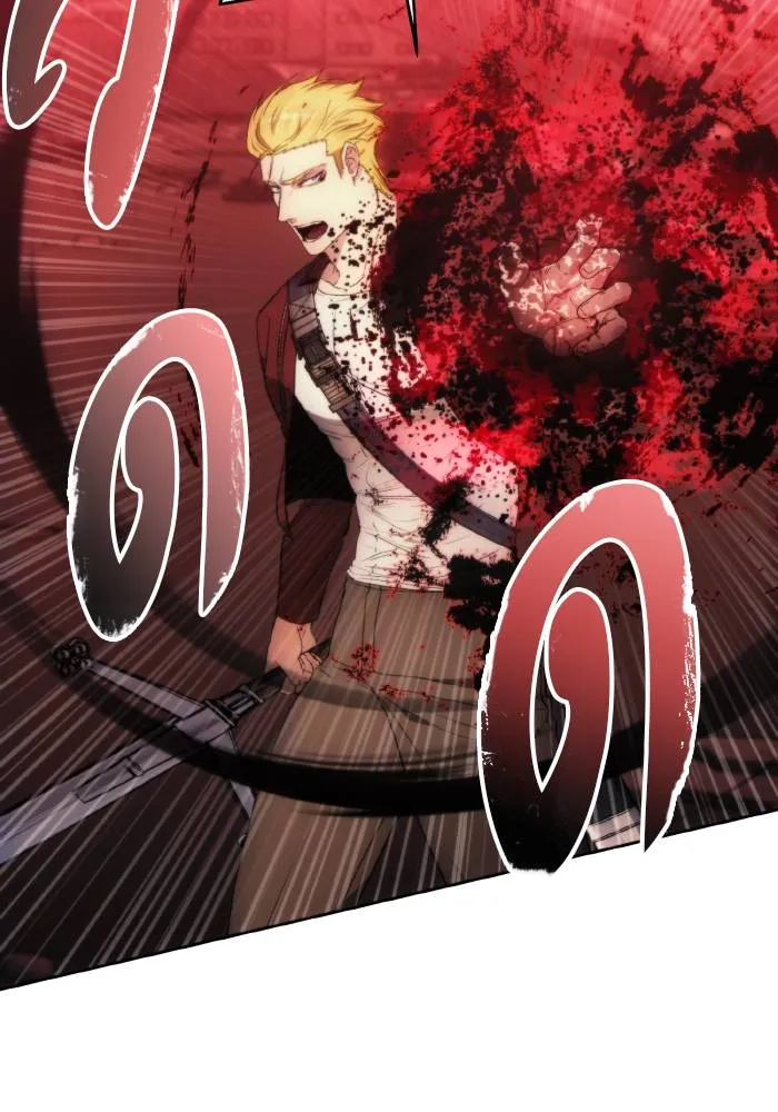 ศึกชิงบัลลังก์เทพเจ้ ตอนที่ 82 รูปที่ 89