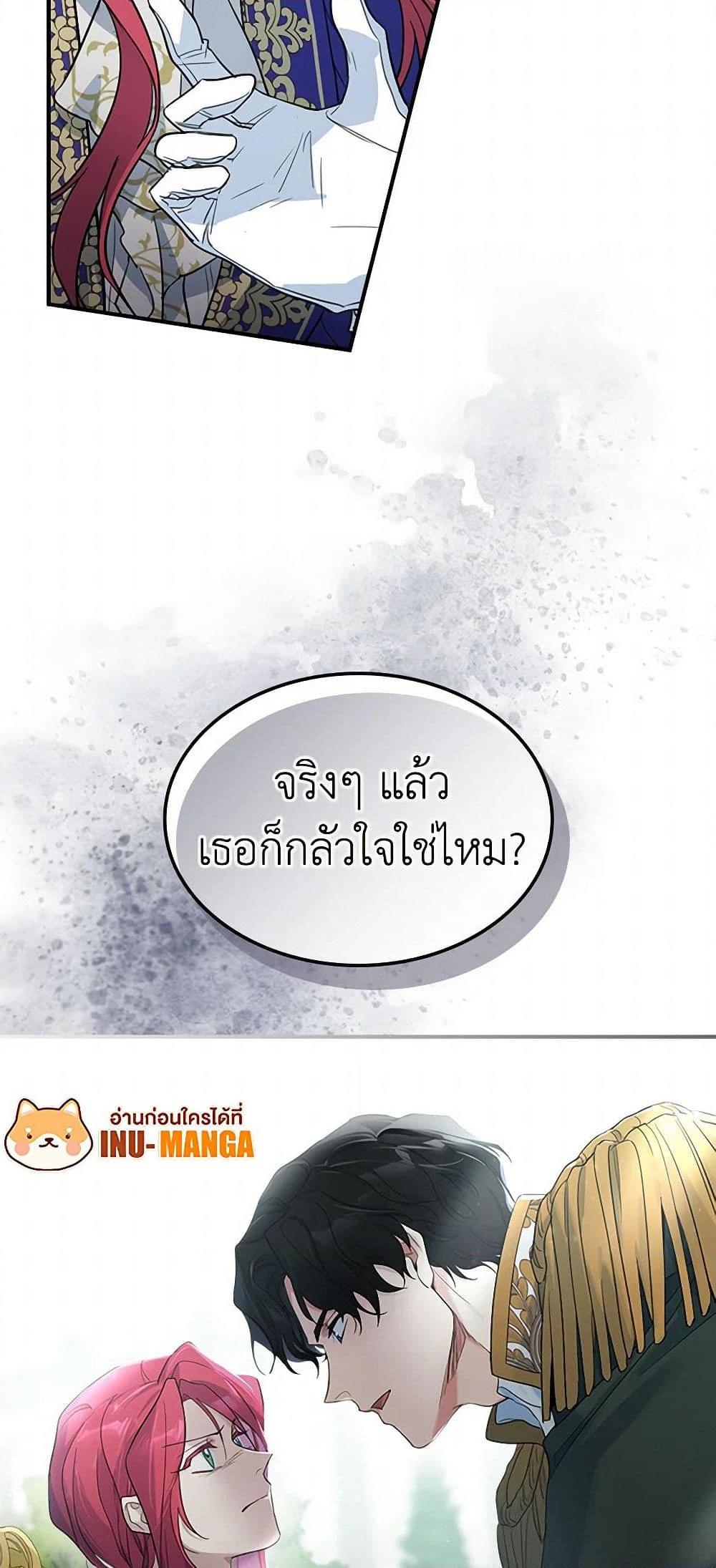 Manga-lc-com อ่านมังงะ อ่านการ์ตูน ออนไลน์ ฟรี The Lady and the Beast ตอนที่ 1 2 3 4 5 6 7 8 9 10 11 12 13 14 ฟรี ไม่มีโฆษณา Manga-lc - อ่าน มังงะ อ่าน การ์ตูน ออนไลน์ อ่านมังงะ ฟรี