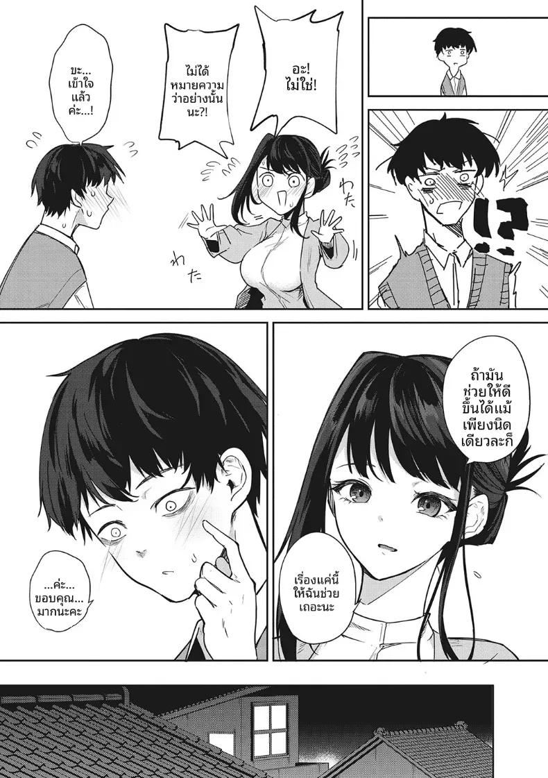 Doujin-Lc- อ่าน โดจิน มังฮวา เกาหลี ญี่ปุ่น จีน แปลไทย วิธีช่วยในการนอน [Kurokawa Otogi] ตอนที่ 1 2 3 4 5 6 7 8 9 10 11 12 13 14 ฟรี ไม่มีโฆษณา อ่าน โดจิน Manhwa เกาหลี ญี่ปุ่น จีน เรามีครบ คัดมาให้เน้นๆ โดจิน 18+ รับประกันความฟินโดย  Doujin Lc