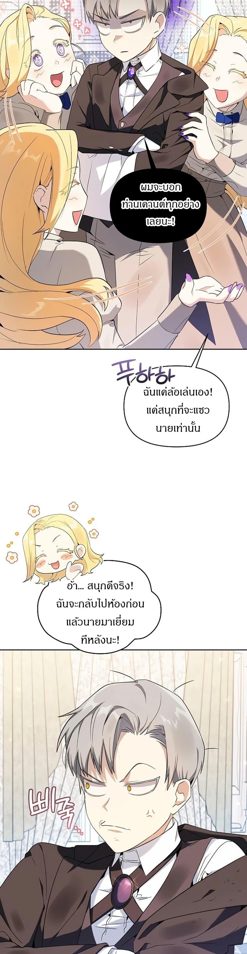 Manga-lc-com อ่านมังงะ อ่านการ์ตูน ออนไลน์ ฟรี The Villainess Is Annoyed by the Male Leads Again Today ตอนที่ 1 2 3 4 5 6 7 8 9 10 11 12 13 14 ฟรี ไม่มีโฆษณา Manga-lc - อ่าน มังงะ อ่าน การ์ตูน ออนไลน์ อ่านมังงะ ฟรี