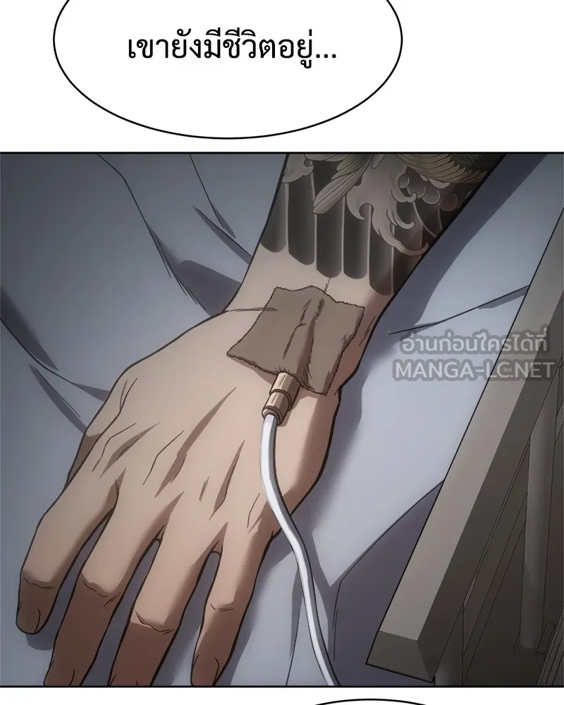 แบคXX ตอนที่ 36 รูปที่ 210