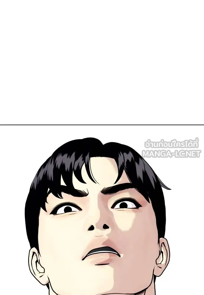 หมาหัวเน่า ตอนที่ 100 รูปที่ 117