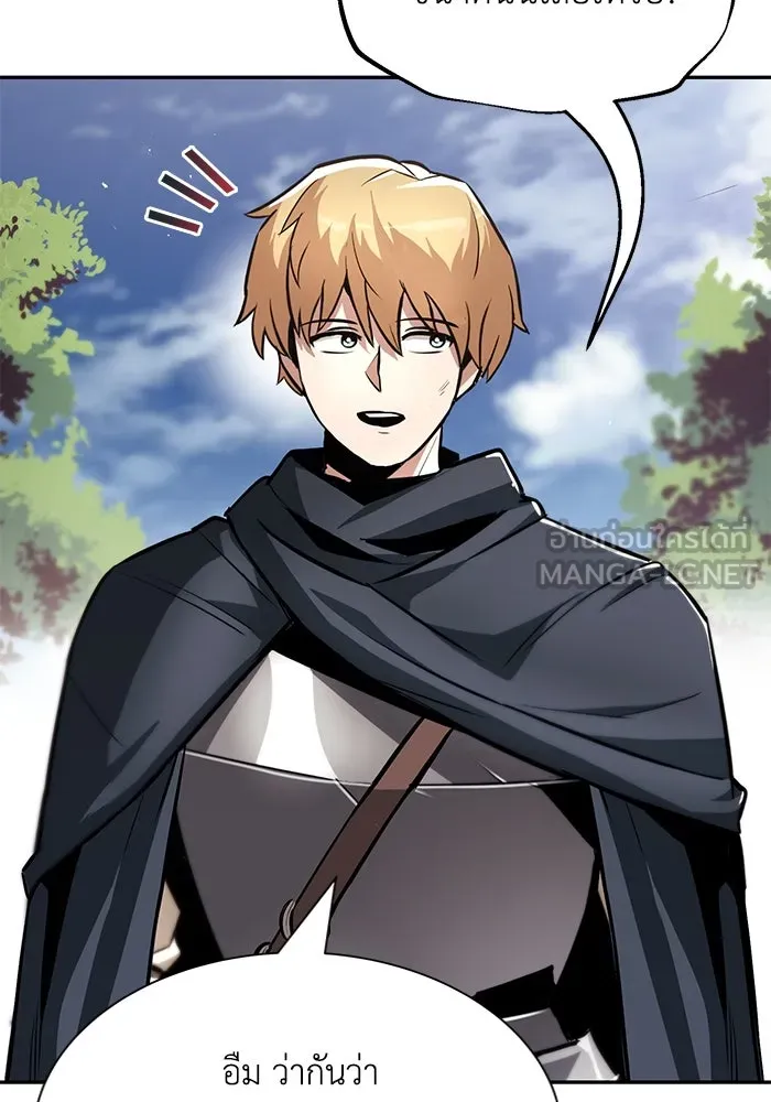 ชีวิตพลิกผันของลอร์ดผู้เกียจคร้าน ตอนที่ 41 จุดจบและการเริ่มต้นครั้งใหม่ รูปที่ 84