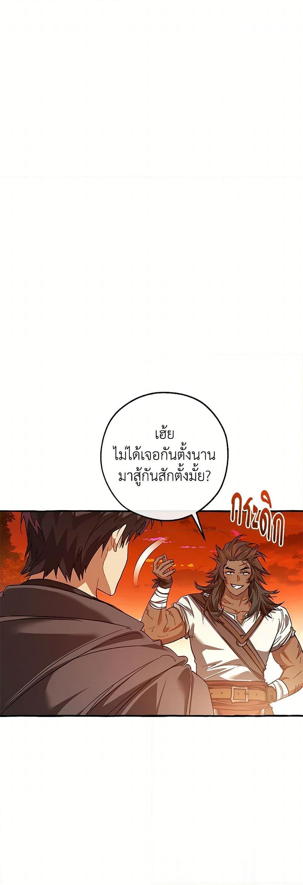 Manga-lc-com อ่านมังงะ อ่านการ์ตูน ออนไลน์ ฟรี Trash of the Count’s Family ตอนที่ 1 2 3 4 5 6 7 8 9 10 11 12 13 14 ฟรี ไม่มีโฆษณา Manga-lc - อ่าน มังงะ อ่าน การ์ตูน ออนไลน์ อ่านมังงะ ฟรี