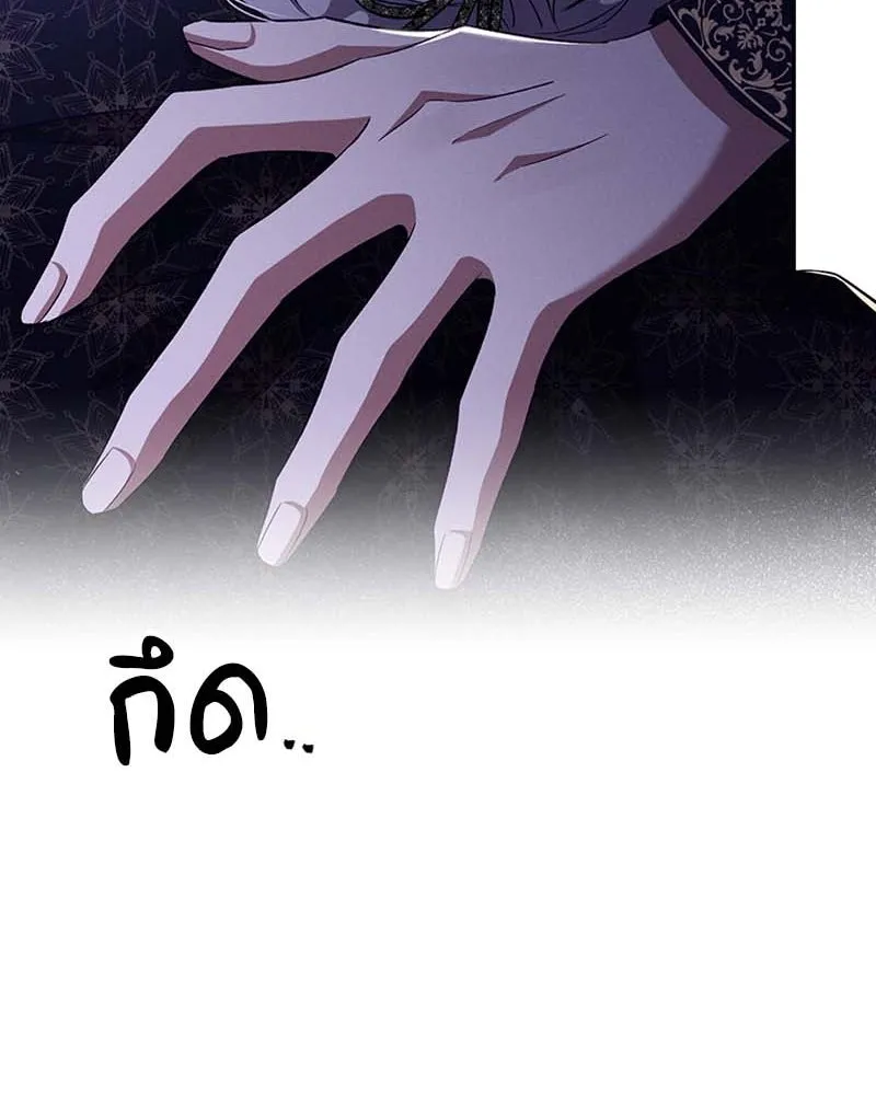 โอ้ ศัตรูที่รัก ตอนที่ 62 รูปที่ 124