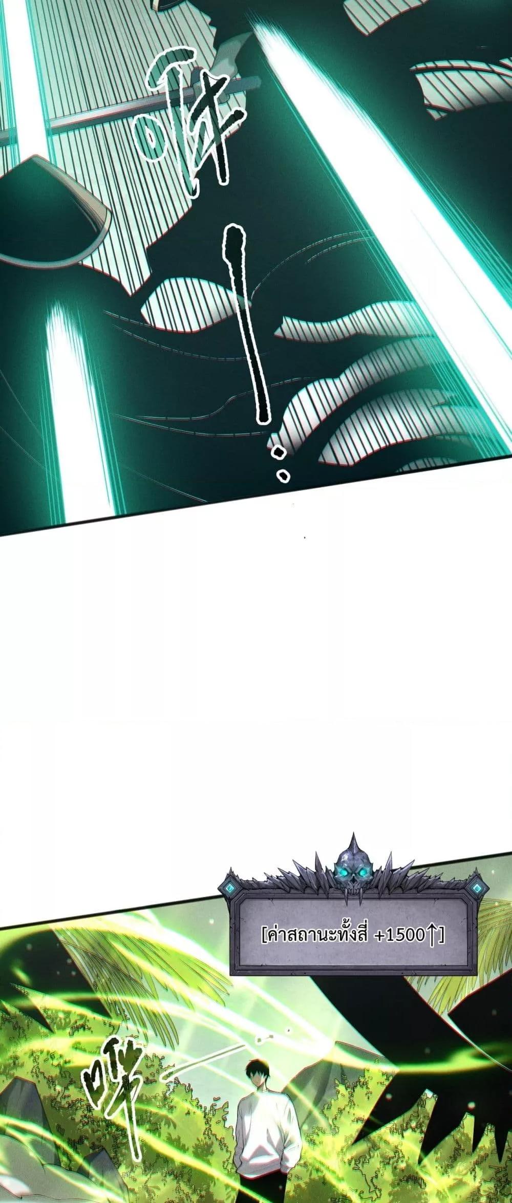 Manga-lc-com อ่านมังงะ อ่านการ์ตูน ออนไลน์ ฟรี NecromancerKin ตอนที่ 1 2 3 4 5 6 7 8 9 10 11 12 13 14 ฟรี ไม่มีโฆษณา Manga-lc - อ่าน มังงะ อ่าน การ์ตูน ออนไลน์ อ่านมังงะ ฟรี