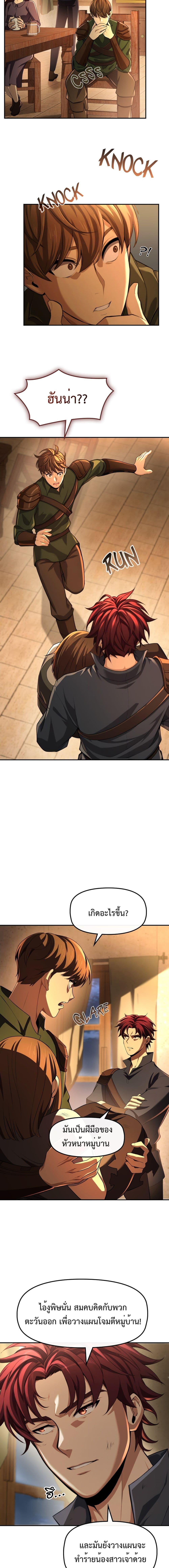 Manga-lc-com อ่านมังงะ อ่านการ์ตูน ออนไลน์ ฟรี Impure Blood Regression ตอนที่ 1 2 3 4 5 6 7 8 9 10 11 12 13 14 ฟรี ไม่มีโฆษณา Manga-lc - อ่าน มังงะ อ่าน การ์ตูน ออนไลน์ อ่านมังงะ ฟรี