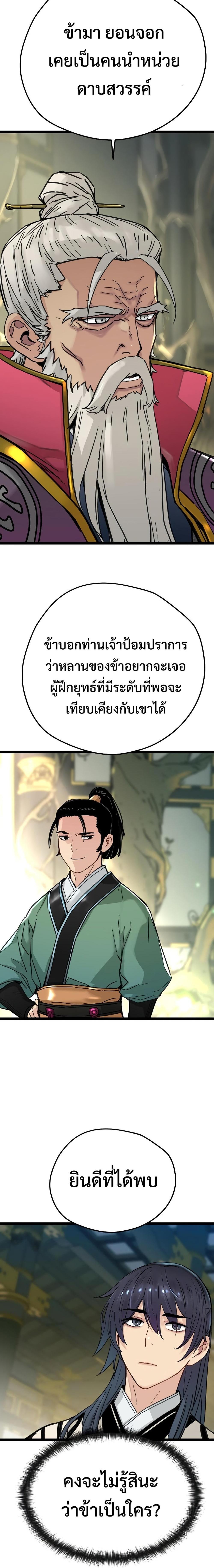 Manga-lc-com อ่านมังงะ อ่านการ์ตูน ออนไลน์ ฟรี Surviving as a Genius on Borrowed Time ตอนที่ 1 2 3 4 5 6 7 8 9 10 11 12 13 14 ฟรี ไม่มีโฆษณา Manga-lc - อ่าน มังงะ อ่าน การ์ตูน ออนไลน์ อ่านมังงะ ฟรี