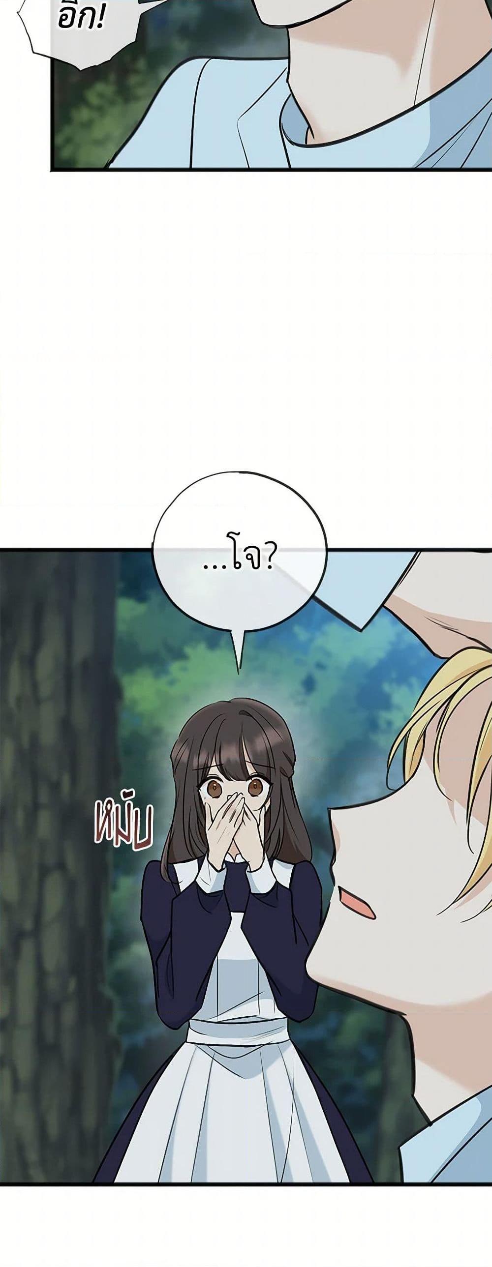 Manga-lc-com อ่านมังงะ อ่านการ์ตูน ออนไลน์ ฟรี Flowers May Wither but You Remain ตอนที่ 1 2 3 4 5 6 7 8 9 10 11 12 13 14 ฟรี ไม่มีโฆษณา Manga-lc - อ่าน มังงะ อ่าน การ์ตูน ออนไลน์ อ่านมังงะ ฟรี