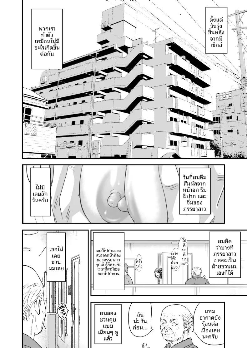 Doujin-Lc- อ่าน โดจิน มังฮวา เกาหลี ญี่ปุ่น จีน แปลไทย ความลับภรรยาสุดสวย [Ikigire Shoukai (Ren Suru)] Tsugunai Tsuma Bangaihen ตอนที่ 1 2 3 4 5 6 7 8 9 10 11 12 13 14 ฟรี ไม่มีโฆษณา อ่าน โดจิน Manhwa เกาหลี ญี่ปุ่น จีน เรามีครบ คัดมาให้เน้นๆ โดจิน 18+ รับประกันความฟินโดย  Doujin Lc