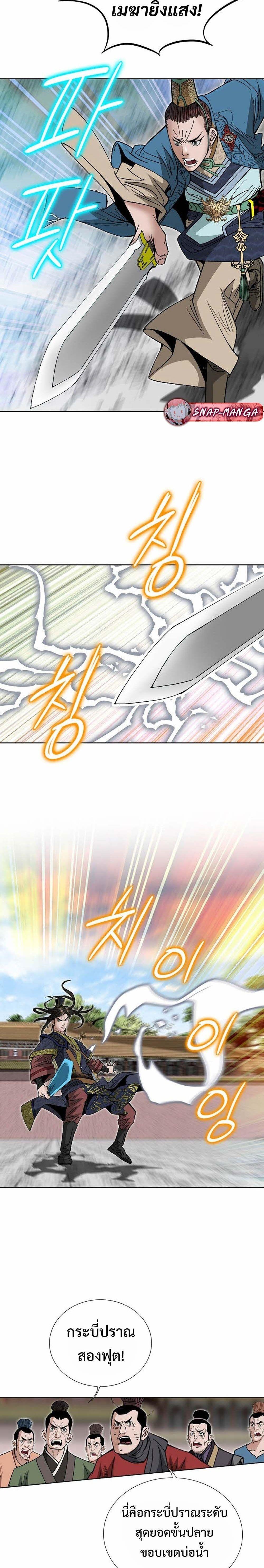 Manga-lc-com อ่านมังงะ อ่านการ์ตูน ออนไลน์ ฟรี Biography of a Novice Warrior ตอนที่ 1 2 3 4 5 6 7 8 9 10 11 12 13 14 ฟรี ไม่มีโฆษณา Manga-lc - อ่าน มังงะ อ่าน การ์ตูน ออนไลน์ อ่านมังงะ ฟรี