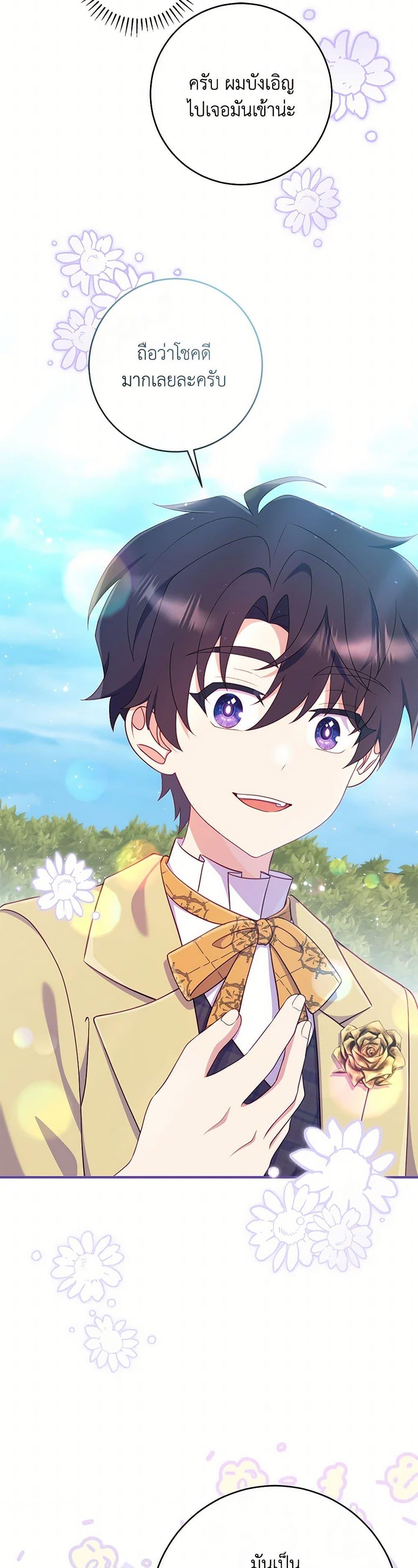 Manga-lc-com อ่านมังงะ อ่านการ์ตูน ออนไลน์ ฟรี I Became a Childhood Friend of the Obsessive Sub Male Lead ตอนที่ 1 2 3 4 5 6 7 8 9 10 11 12 13 14 ฟรี ไม่มีโฆษณา Manga-lc - อ่าน มังงะ อ่าน การ์ตูน ออนไลน์ อ่านมังงะ ฟรี