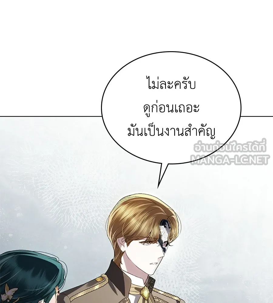 เล่ห์รักชนชั้นสูง ตอนที่ 74 รูปที่ 60