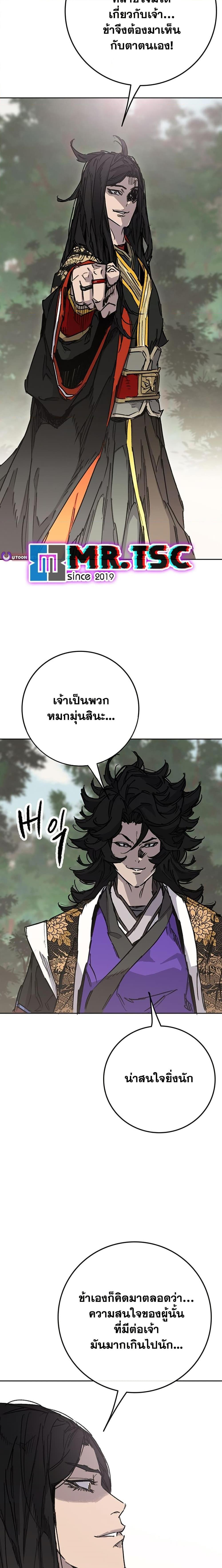 Manga-lc-com อ่านมังงะ อ่านการ์ตูน ออนไลน์ ฟรี The Undefeatable Swordsman ตอนที่ 1 2 3 4 5 6 7 8 9 10 11 12 13 14 ฟรี ไม่มีโฆษณา Manga-lc - อ่าน มังงะ อ่าน การ์ตูน ออนไลน์ อ่านมังงะ ฟรี