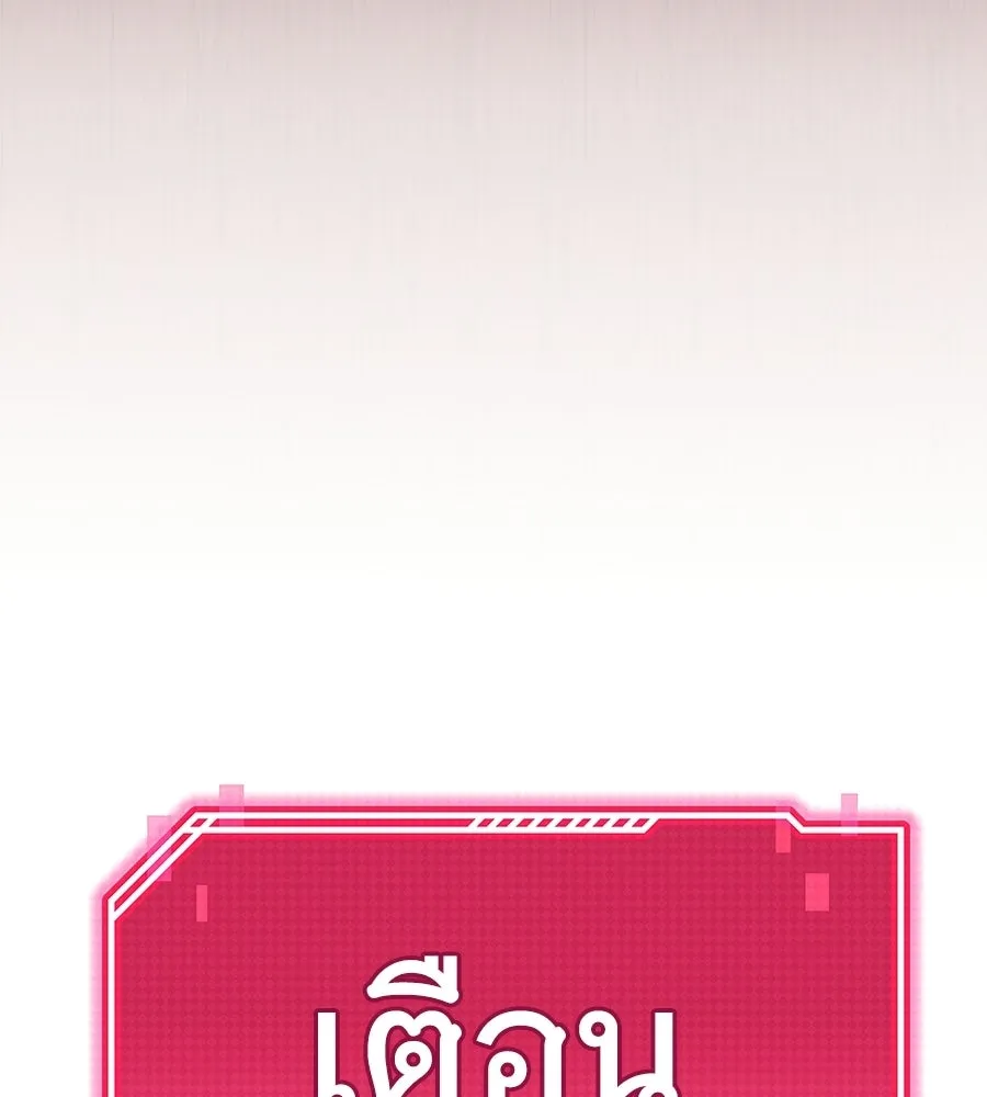 ถึกทนแทงก์แรงก์ C ตอนที่ 39 รูปที่ 41