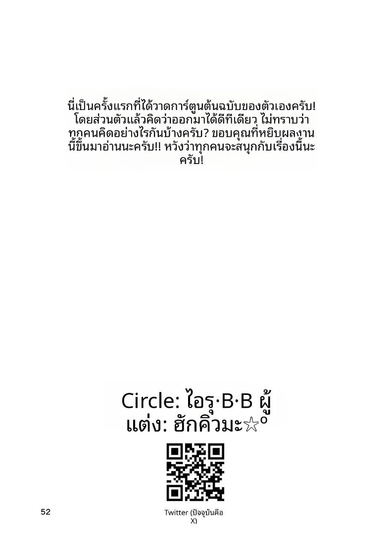 Doujin-Lc- อ่าน โดจิน มังฮวา เกาหลี ญี่ปุ่น จีน แปลไทย ทามะจังถูกเเบล็คเมล (Shirokuma) ตอนที่ 1 2 3 4 5 6 7 8 9 10 11 12 13 14 ฟรี ไม่มีโฆษณา อ่าน โดจิน Manhwa เกาหลี ญี่ปุ่น จีน เรามีครบ คัดมาให้เน้นๆ โดจิน 18+ รับประกันความฟินโดย  Doujin Lc