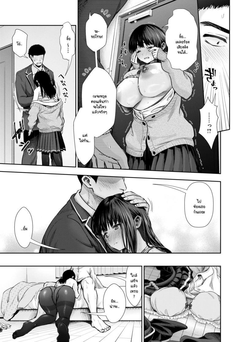 Doujin-Lc- อ่าน โดจิน มังฮวา เกาหลี ญี่ปุ่น จีน แปลไทย ขี้แกล้งแค่เฉพาะเธอคนเดียว [Torino Karaage] ตอนที่ 1 2 3 4 5 6 7 8 9 10 11 12 13 14 ฟรี ไม่มีโฆษณา อ่าน โดจิน Manhwa เกาหลี ญี่ปุ่น จีน เรามีครบ คัดมาให้เน้นๆ โดจิน 18+ รับประกันความฟินโดย  Doujin Lc
