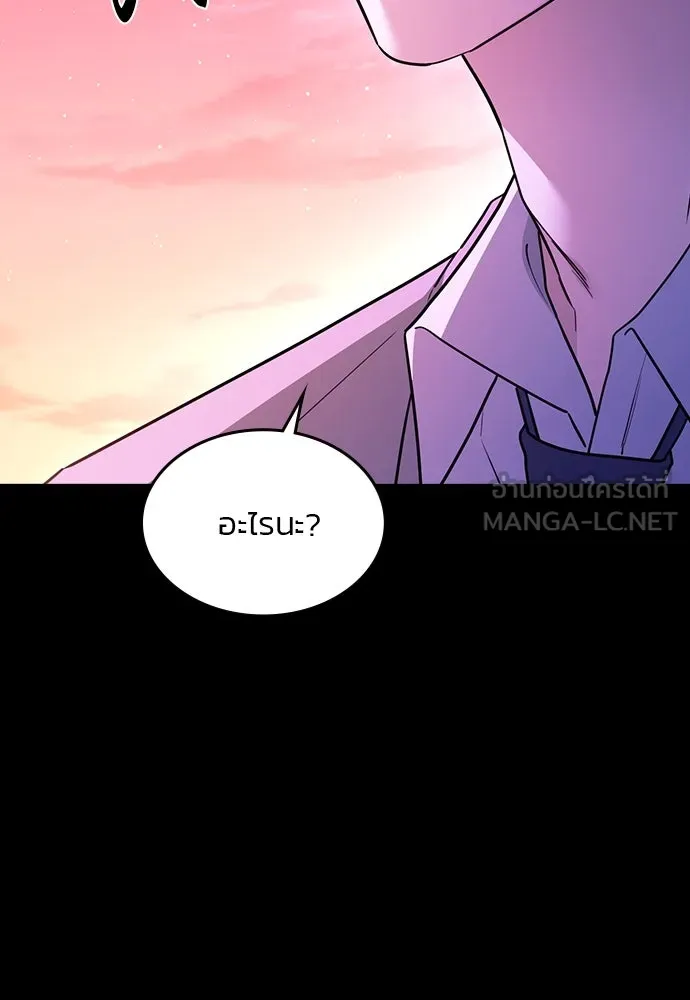 รักแล้วห้ามเลิก ตอนที่ 34 รูปที่ 15