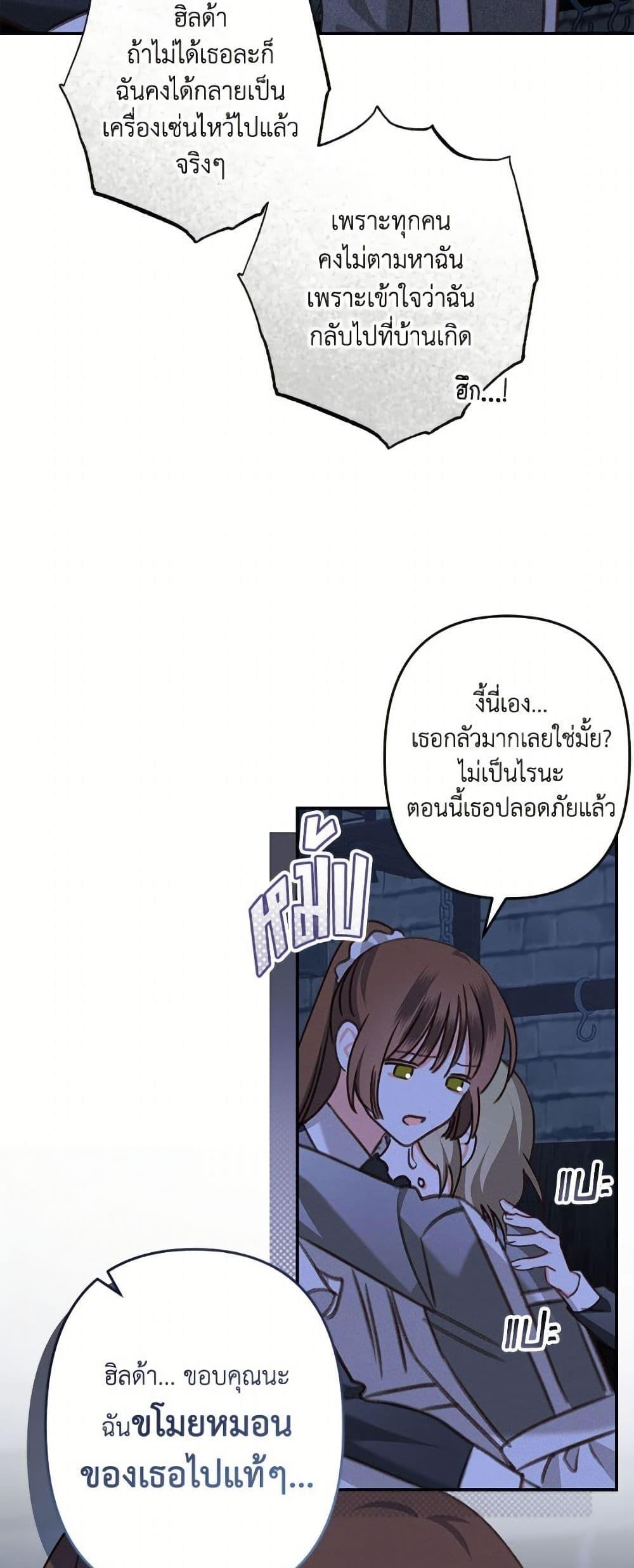 Manga-lc-com อ่านมังงะ อ่านการ์ตูน ออนไลน์ ฟรี How to Survive as a Maid in a Horror Game ตอนที่ 1 2 3 4 5 6 7 8 9 10 11 12 13 14 ฟรี ไม่มีโฆษณา Manga-lc - อ่าน มังงะ อ่าน การ์ตูน ออนไลน์ อ่านมังงะ ฟรี