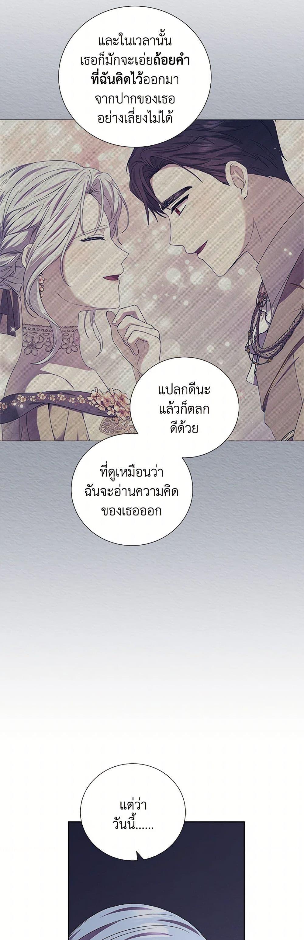 Manga-lc-com อ่านมังงะ อ่านการ์ตูน ออนไลน์ ฟรี To My Beloved Foe ตอนที่ 1 2 3 4 5 6 7 8 9 10 11 12 13 14 ฟรี ไม่มีโฆษณา Manga-lc - อ่าน มังงะ อ่าน การ์ตูน ออนไลน์ อ่านมังงะ ฟรี