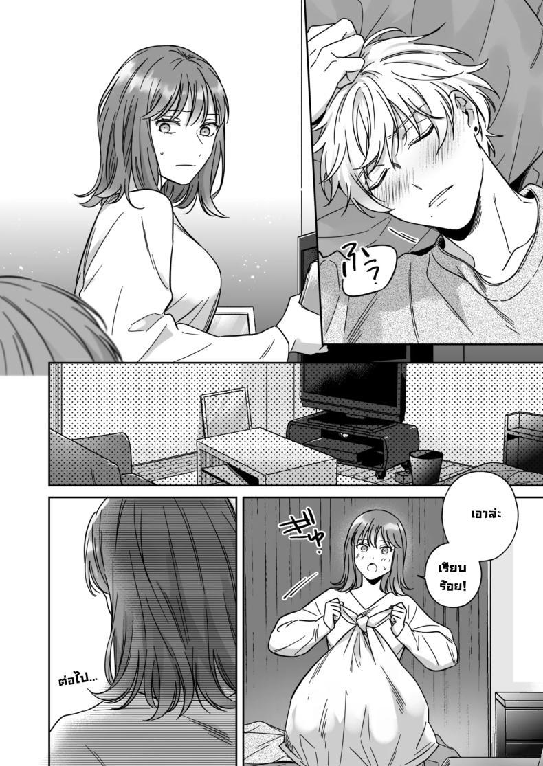Doujin-Lc- อ่าน โดจิน มังฮวา เกาหลี ญี่ปุ่น จีน แปลไทย อยากเป็นมากกว่าเพื่อนเธอ [THE Waidan (Yasuda Meshimeshi, Roni)] I'm Not Content With Being Just Osada's Male Friend! ตอนที่ 1 2 3 4 5 6 7 8 9 10 11 12 13 14 ฟรี ไม่มีโฆษณา อ่าน โดจิน Manhwa เกาหลี ญี่ปุ่น จีน เรามีครบ คัดมาให้เน้นๆ โดจิน 18+ รับประกันความฟินโดย  Doujin Lc