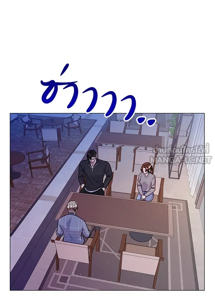 คู่มือคว้าหัวใจนายตัวร้าย ตอนที่ 45 รูปที่ 81