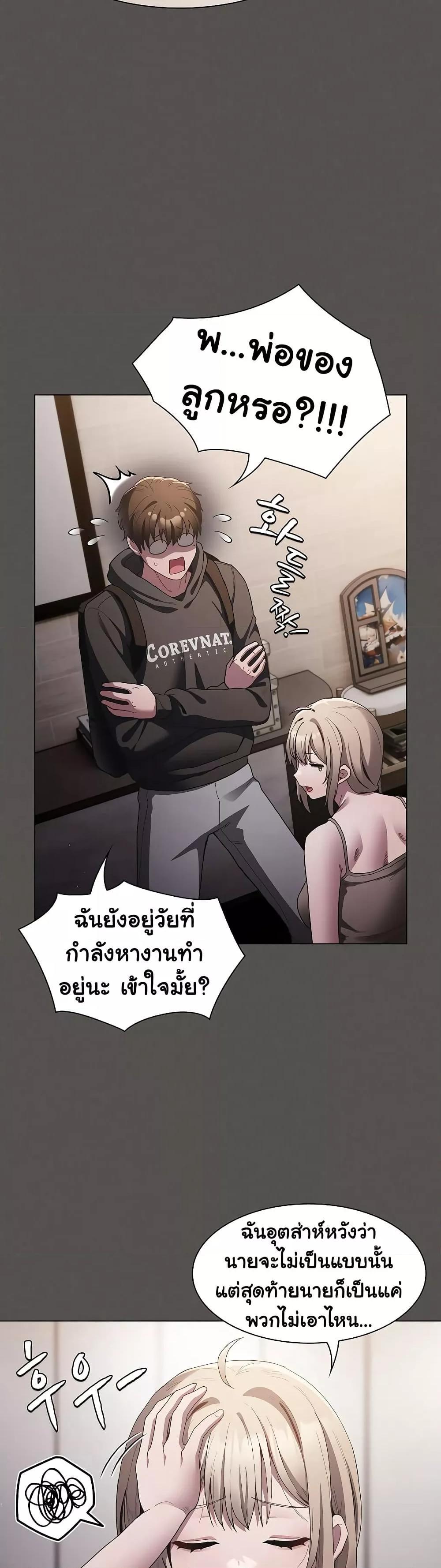 Doujin-Lc- อ่าน โดจิน มังฮวา เกาหลี ญี่ปุ่น จีน แปลไทย Believe Me! I Offer You My First ตอนที่ 1 2 3 4 5 6 7 8 9 10 11 12 13 14 ฟรี ไม่มีโฆษณา อ่าน โดจิน Manhwa เกาหลี ญี่ปุ่น จีน เรามีครบ คัดมาให้เน้นๆ โดจิน 18+ รับประกันความฟินโดย  Doujin Lc