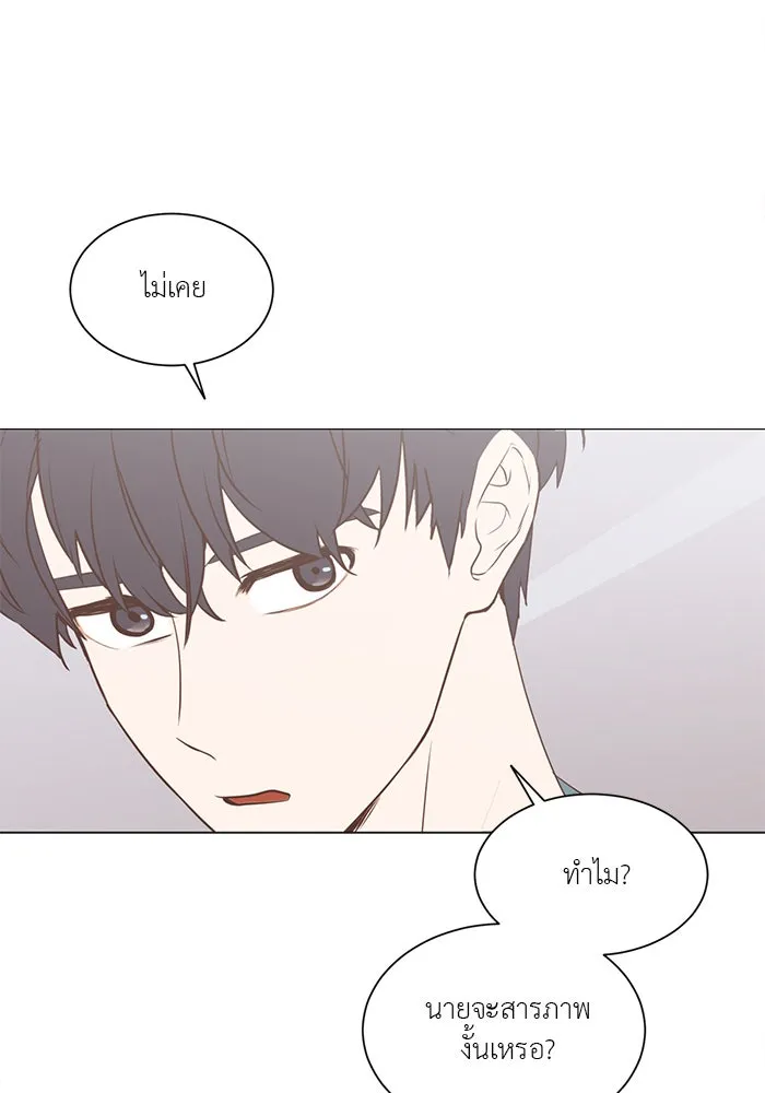 อย่าล้อเล่นกับหัวใจ ตอนที่ 34 รูปที่ 16