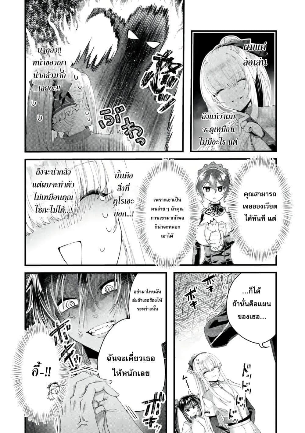 Manga-lc-com อ่านมังงะ อ่านการ์ตูน ออนไลน์ ฟรี King’s Proposal ตอนที่ 1 2 3 4 5 6 7 8 9 10 11 12 13 14 ฟรี ไม่มีโฆษณา Manga-lc - อ่าน มังงะ อ่าน การ์ตูน ออนไลน์ อ่านมังงะ ฟรี