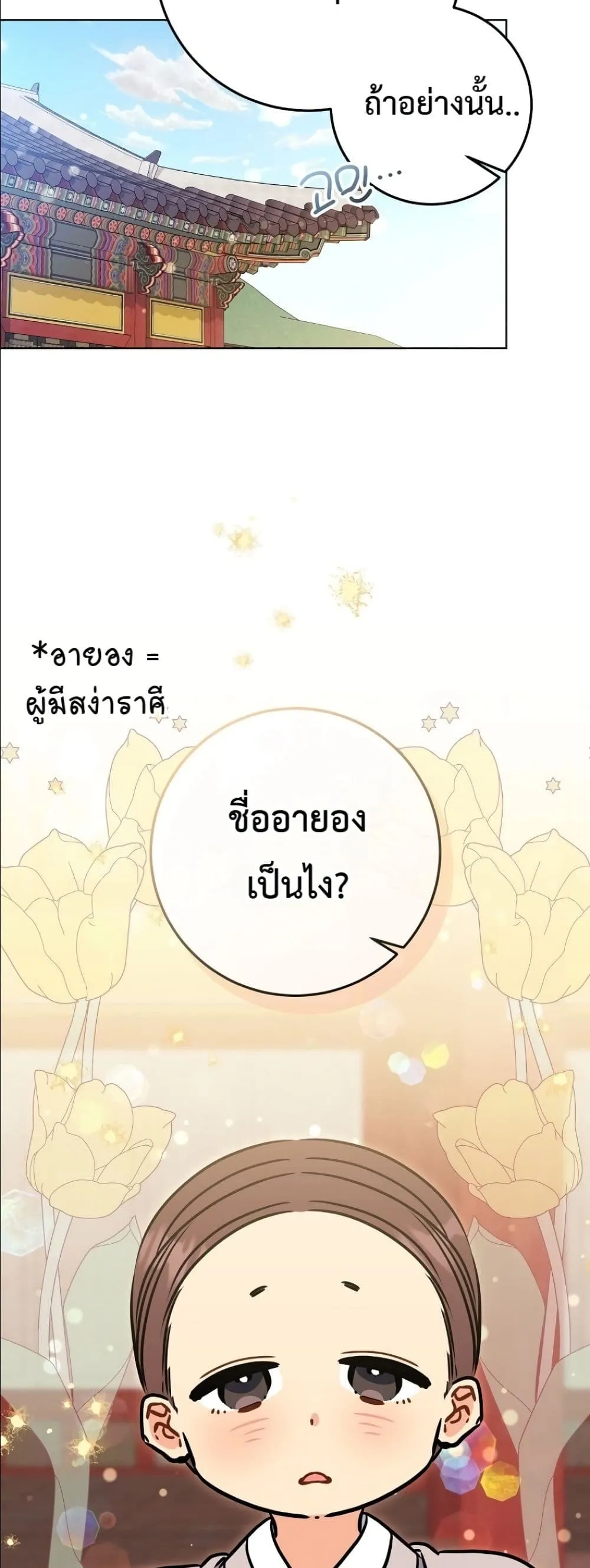 Manga-lc-com อ่านมังงะ อ่านการ์ตูน ออนไลน์ ฟรี The Princess’s Guide to a Perfect Life ตอนที่ 1 2 3 4 5 6 7 8 9 10 11 12 13 14 ฟรี ไม่มีโฆษณา Manga-lc - อ่าน มังงะ อ่าน การ์ตูน ออนไลน์ อ่านมังงะ ฟรี