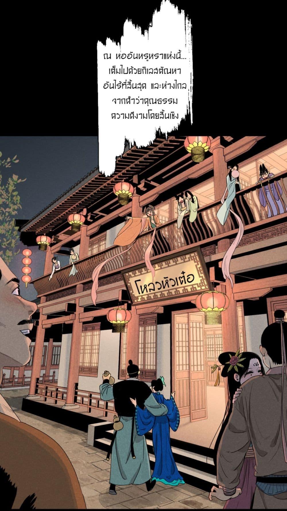 Manga-lc-com อ่านมังงะ อ่านการ์ตูน ออนไลน์ ฟรี Banquet With Deer Crying ตอนที่ 1 2 3 4 5 6 7 8 9 10 11 12 13 14 ฟรี ไม่มีโฆษณา Manga-lc - อ่าน มังงะ อ่าน การ์ตูน ออนไลน์ อ่านมังงะ ฟรี