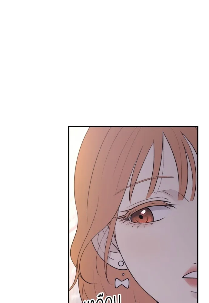 รักไร้ราคา ตอนที่ 12 รูปที่ 46