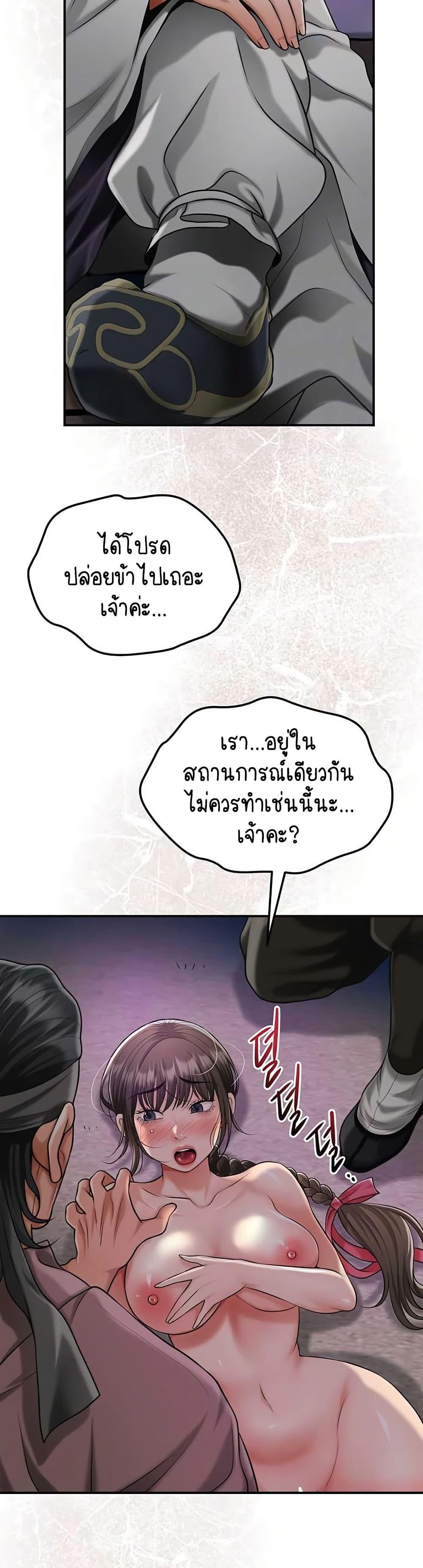 Doujin-Lc- อ่าน โดจิน มังฮวา เกาหลี ญี่ปุ่น จีน แปลไทย Brothel ตอนที่ 1 2 3 4 5 6 7 8 9 10 11 12 13 14 ฟรี ไม่มีโฆษณา อ่าน โดจิน Manhwa เกาหลี ญี่ปุ่น จีน เรามีครบ คัดมาให้เน้นๆ โดจิน 18+ รับประกันความฟินโดย  Doujin Lc