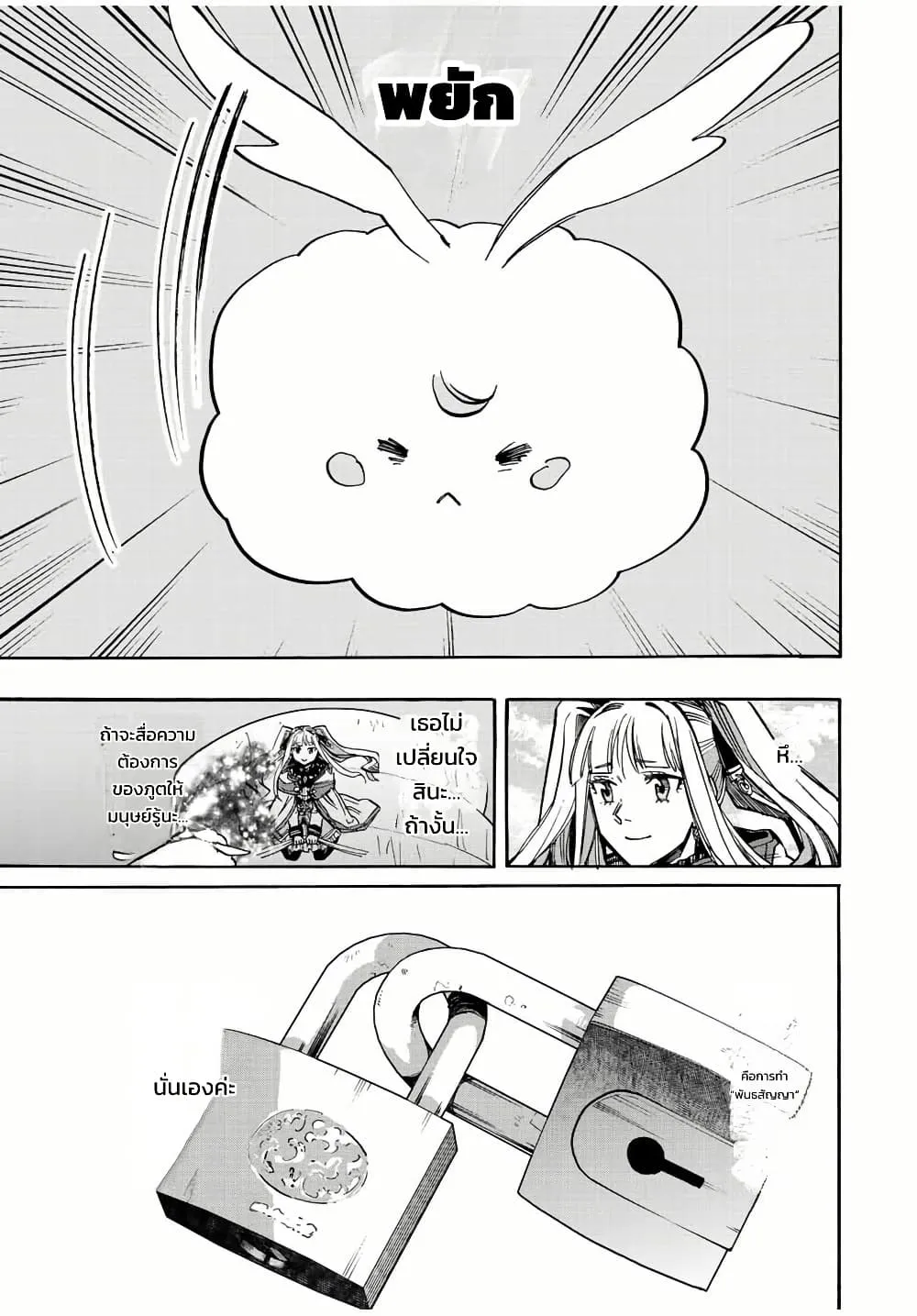 Manga-lc-com อ่านมังงะ อ่านการ์ตูน ออนไลน์ ฟรี Walking in Another World ตอนที่ 1 2 3 4 5 6 7 8 9 10 11 12 13 14 ฟรี ไม่มีโฆษณา Manga-lc - อ่าน มังงะ อ่าน การ์ตูน ออนไลน์ อ่านมังงะ ฟรี