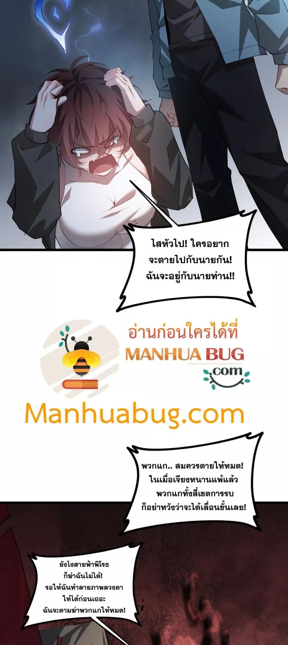 Manga-lc-com อ่านมังงะ อ่านการ์ตูน ออนไลน์ ฟรี SupremeZergLo ตอนที่ 1 2 3 4 5 6 7 8 9 10 11 12 13 14 ฟรี ไม่มีโฆษณา Manga-lc - อ่าน มังงะ อ่าน การ์ตูน ออนไลน์ อ่านมังงะ ฟรี