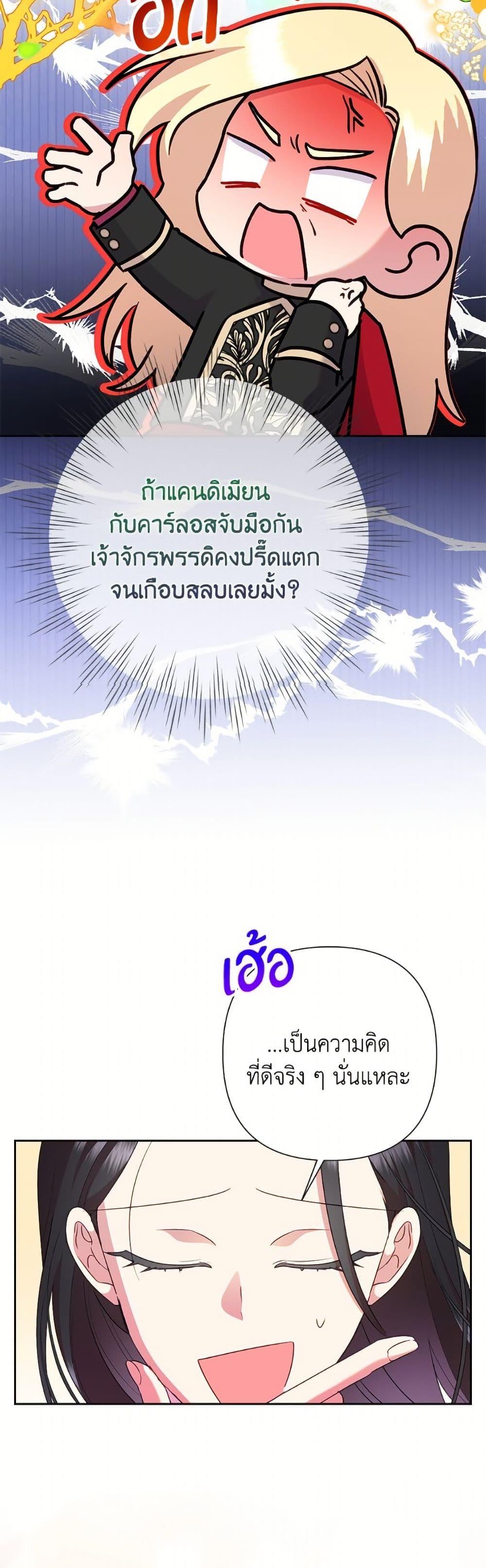 Manga-lc-com อ่านมังงะ อ่านการ์ตูน ออนไลน์ ฟรี Today the Villainess Has Fun Again ตอนที่ 1 2 3 4 5 6 7 8 9 10 11 12 13 14 ฟรี ไม่มีโฆษณา Manga-lc - อ่าน มังงะ อ่าน การ์ตูน ออนไลน์ อ่านมังงะ ฟรี