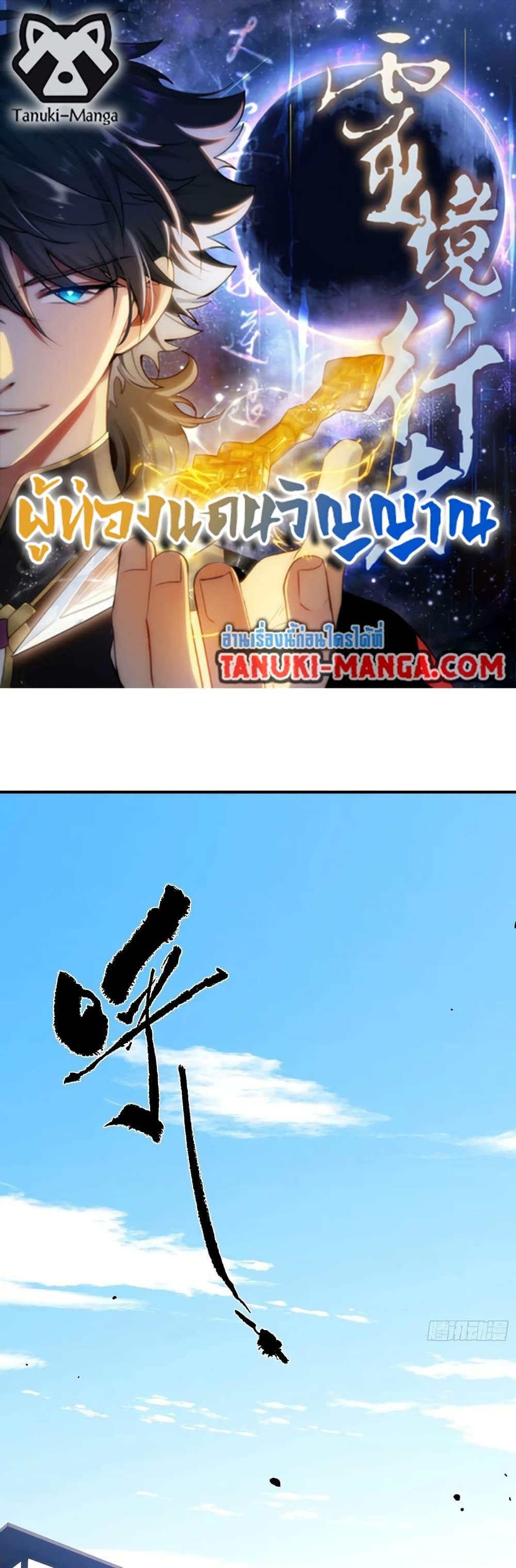 Manga-lc-com อ่านมังงะ อ่านการ์ตูน ออนไลน์ ฟรี Spirit Realm Walker ตอนที่ 1 2 3 4 5 6 7 8 9 10 11 12 13 14 ฟรี ไม่มีโฆษณา Manga-lc - อ่าน มังงะ อ่าน การ์ตูน ออนไลน์ อ่านมังงะ ฟรี