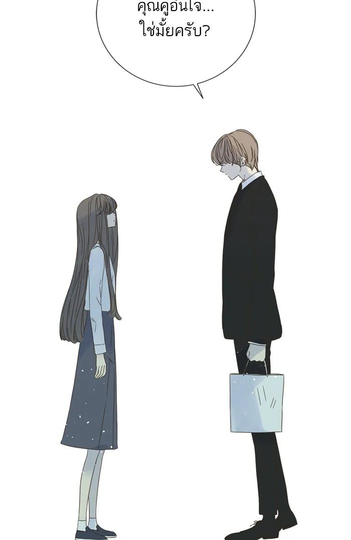 ฉันมันร้าย หรือเพราะโลกไม่น่ารัก ตอนที่ 59 รูปที่ 2
