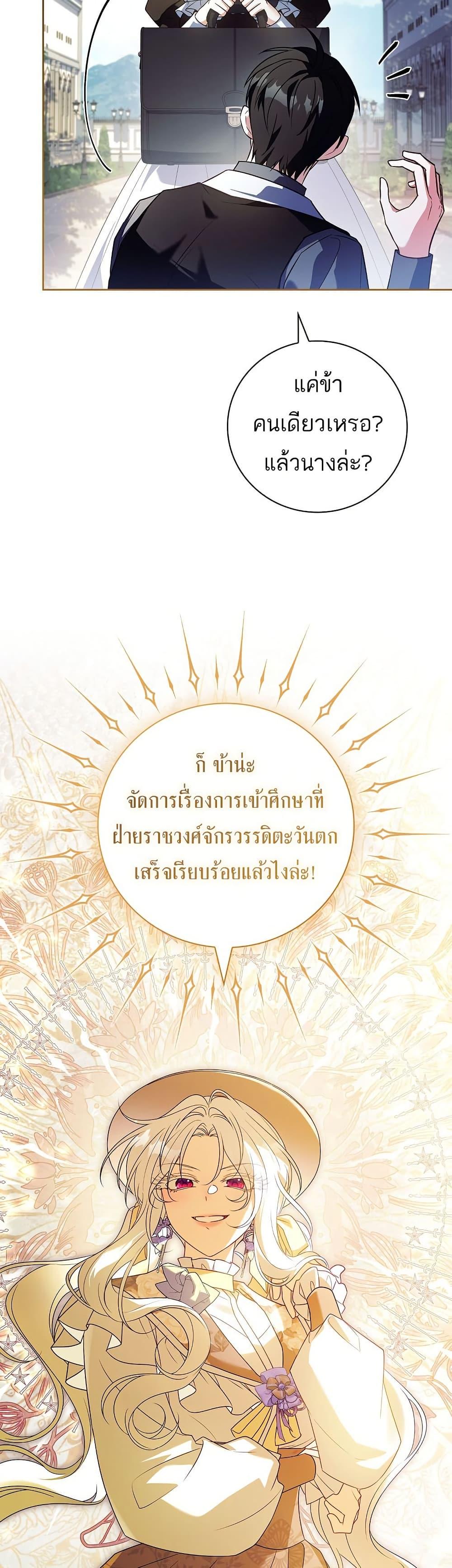 Manga-lc-com อ่านมังงะ อ่านการ์ตูน ออนไลน์ ฟรี The Father and the Daughter ตอนที่ 1 2 3 4 5 6 7 8 9 10 11 12 13 14 ฟรี ไม่มีโฆษณา Manga-lc - อ่าน มังงะ อ่าน การ์ตูน ออนไลน์ อ่านมังงะ ฟรี