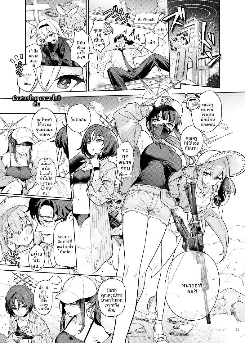 Doujin-Lc- อ่าน โดจิน มังฮวา เกาหลี ญี่ปุ่น จีน แปลไทย รวมเรื่องราวสเปเชียล กิจกรรมพิเศษกับคุณครู (Various) ตอนที่ 1 2 3 4 5 6 7 8 9 10 11 12 13 14 ฟรี ไม่มีโฆษณา อ่าน โดจิน Manhwa เกาหลี ญี่ปุ่น จีน เรามีครบ คัดมาให้เน้นๆ โดจิน 18+ รับประกันความฟินโดย  Doujin Lc