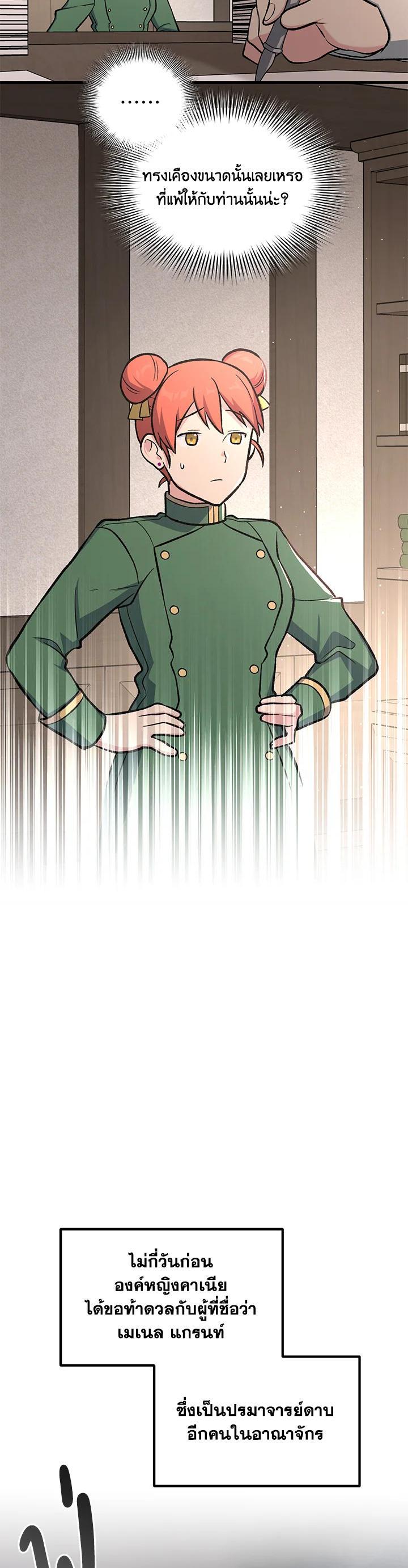 Manga-lc-com อ่านมังงะ อ่านการ์ตูน ออนไลน์ ฟรี How the Pro in His Past Life Sucks the Sweet Honey ตอนที่ 1 2 3 4 5 6 7 8 9 10 11 12 13 14 ฟรี ไม่มีโฆษณา Manga-lc - อ่าน มังงะ อ่าน การ์ตูน ออนไลน์ อ่านมังงะ ฟรี