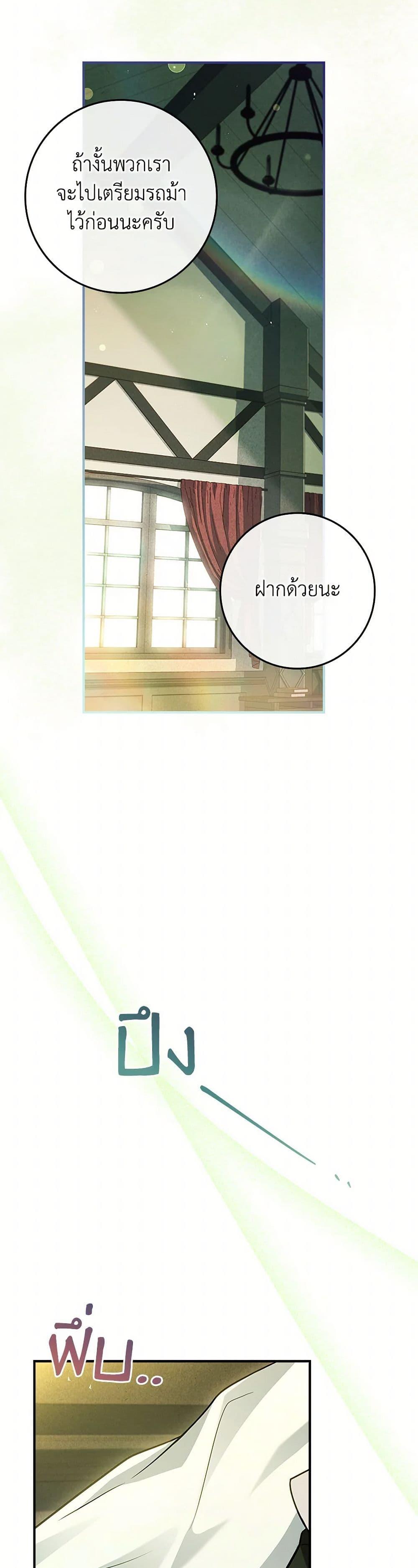 Manga-lc-com อ่านมังงะ อ่านการ์ตูน ออนไลน์ ฟรี The Painless Player ตอนที่ 1 2 3 4 5 6 7 8 9 10 11 12 13 14 ฟรี ไม่มีโฆษณา Manga-lc - อ่าน มังงะ อ่าน การ์ตูน ออนไลน์ อ่านมังงะ ฟรี