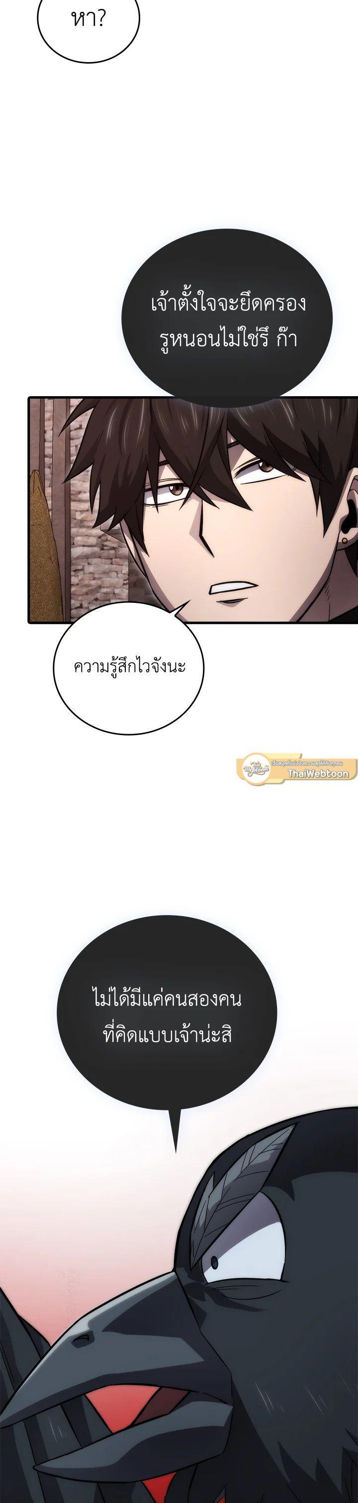 Manga-lc-com อ่านมังงะ อ่านการ์ตูน ออนไลน์ ฟรี The Demon King Levels Up ตอนที่ 1 2 3 4 5 6 7 8 9 10 11 12 13 14 ฟรี ไม่มีโฆษณา Manga-lc - อ่าน มังงะ อ่าน การ์ตูน ออนไลน์ อ่านมังงะ ฟรี