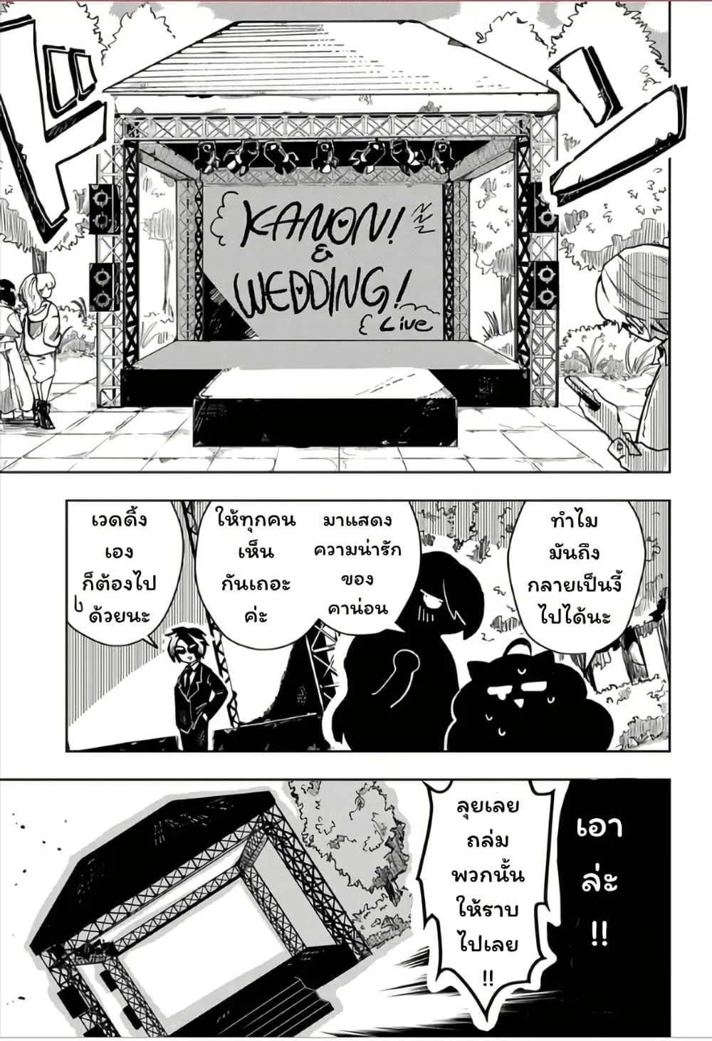 Manga-lc-com อ่านมังงะ อ่านการ์ตูน ออนไลน์ ฟรี Duel Masters Pure Play’s ตอนที่ 1 2 3 4 5 6 7 8 9 10 11 12 13 14 ฟรี ไม่มีโฆษณา Manga-lc - อ่าน มังงะ อ่าน การ์ตูน ออนไลน์ อ่านมังงะ ฟรี