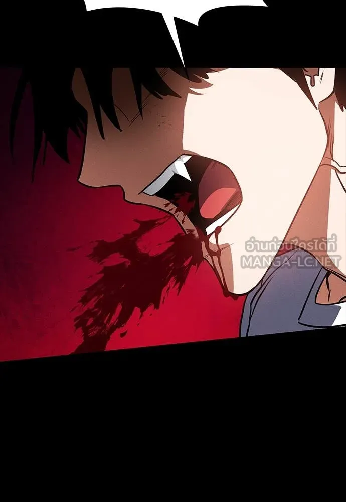 มือสังหารพันธุ์อมตะ ตอนที่ 34 รูปที่ 132