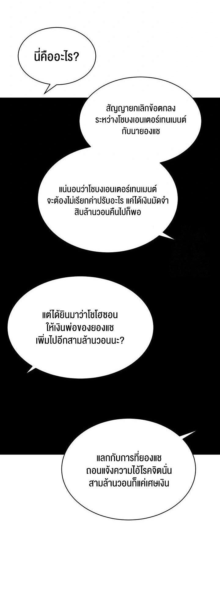 Doujin-Lc- อ่าน โดจิน มังฮวา เกาหลี ญี่ปุ่น จีน แปลไทย The Billionaire’s Monster Cock Son-In-Law ตอนที่ 1 2 3 4 5 6 7 8 9 10 11 12 13 14 ฟรี ไม่มีโฆษณา อ่าน โดจิน Manhwa เกาหลี ญี่ปุ่น จีน เรามีครบ คัดมาให้เน้นๆ โดจิน 18+ รับประกันความฟินโดย  Doujin Lc