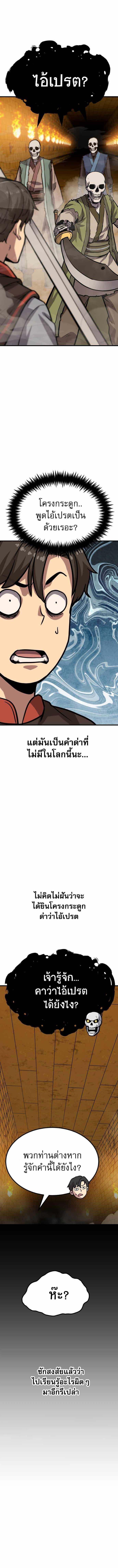 Manga-lc-com อ่านมังงะ อ่านการ์ตูน ออนไลน์ ฟรี Skeleton Warrior ตอนที่ 1 2 3 4 5 6 7 8 9 10 11 12 13 14 ฟรี ไม่มีโฆษณา Manga-lc - อ่าน มังงะ อ่าน การ์ตูน ออนไลน์ อ่านมังงะ ฟรี