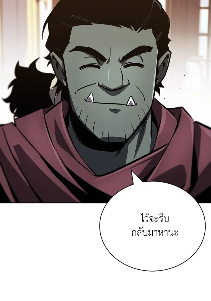 ชีวิตพลิกผันของลอร์ดผู้เกียจคร้าน ตอนที่ 78 ความกล้าและการเติบโต รูปที่ 71