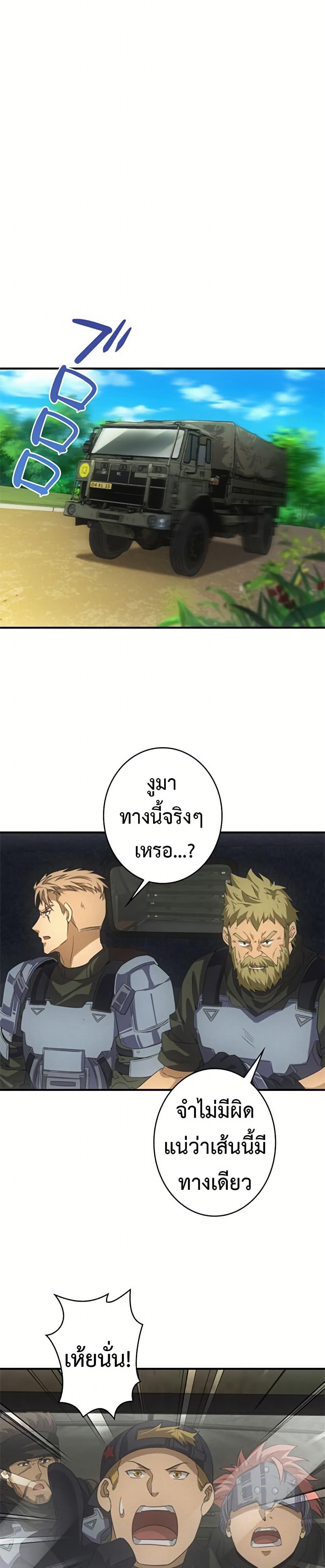 Manga-lc-com อ่านมังงะ อ่านการ์ตูน ออนไลน์ ฟรี Irasshaimase Shuumatsu Sekai ตอนที่ 1 2 3 4 5 6 7 8 9 10 11 12 13 14 ฟรี ไม่มีโฆษณา Manga-lc - อ่าน มังงะ อ่าน การ์ตูน ออนไลน์ อ่านมังงะ ฟรี
